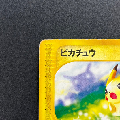 Pikachu 021/P McDonald's Promo Japanese Pokémon Card