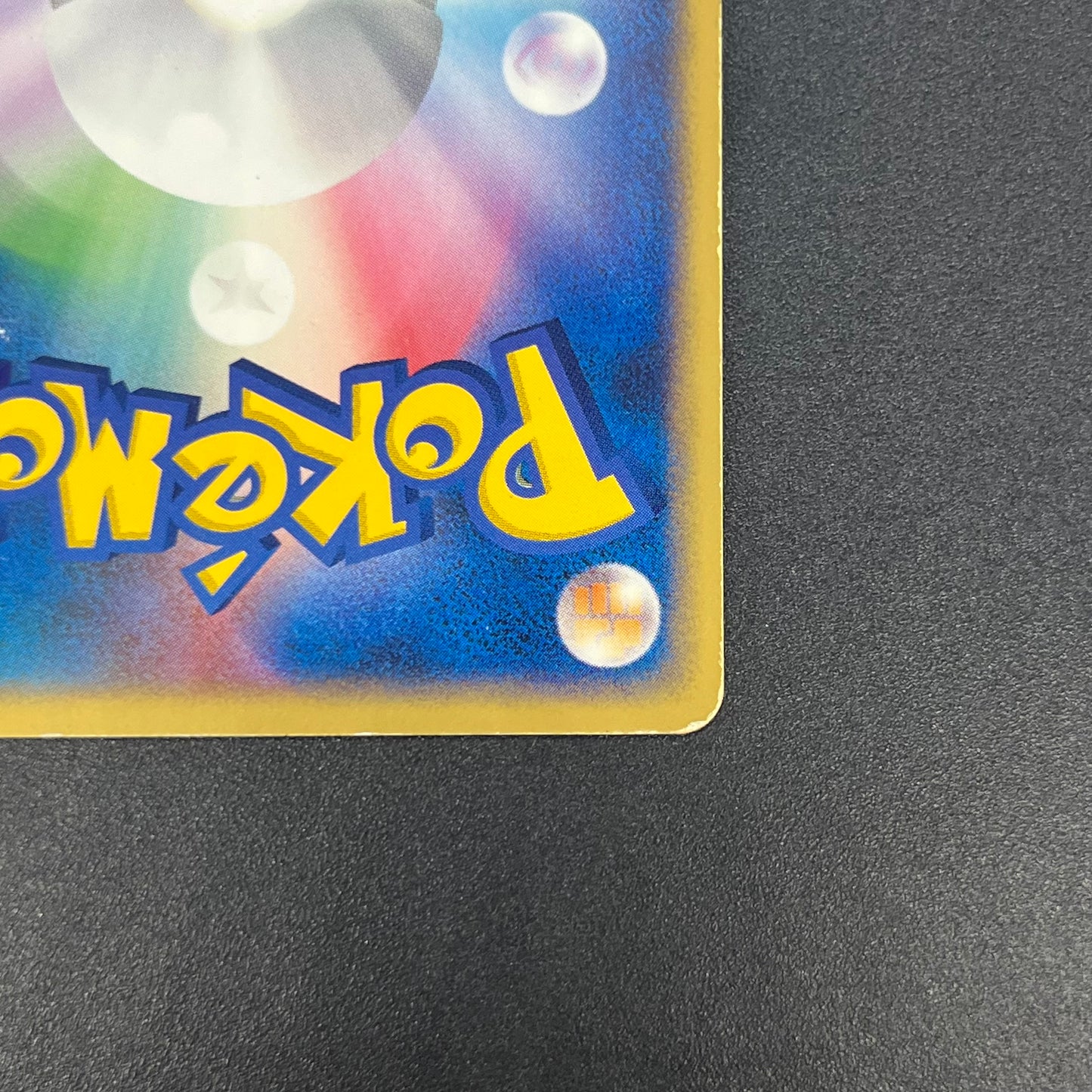 Deoxys ex 019/019 Gift Box Emerald Ver Half Pokemon Card