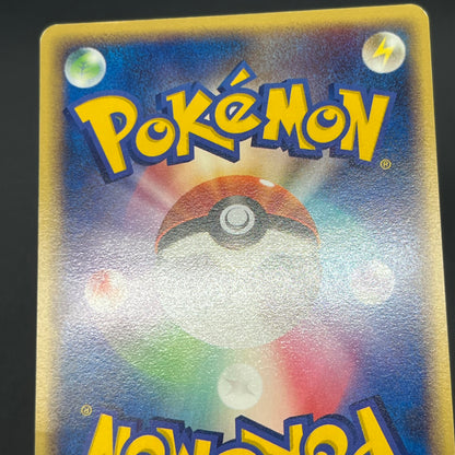 Poke Park's Latias 005/009 Forest Files Pokemon Card