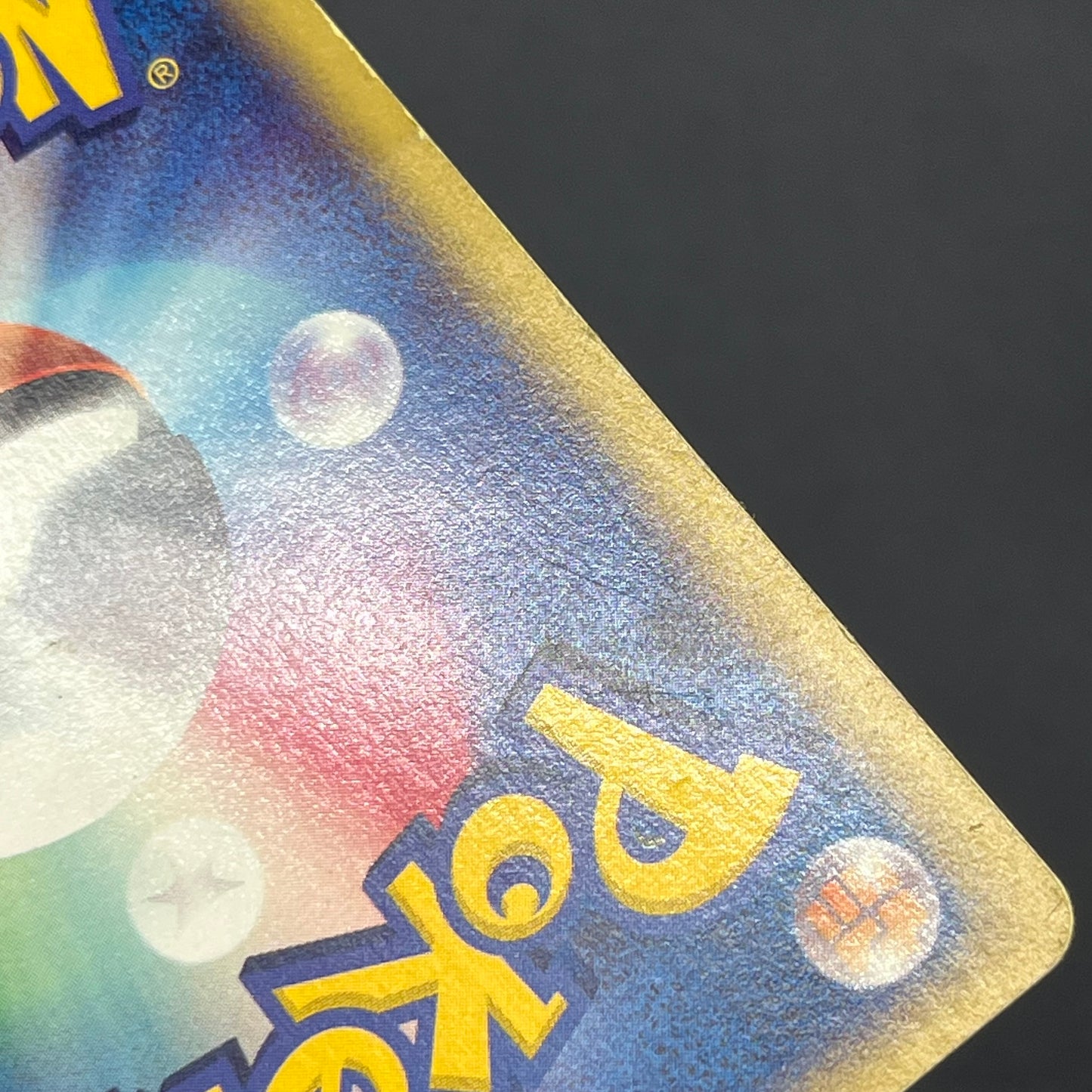 Tyrogue 023/P McDonald's Promo E-series Pokémon Card