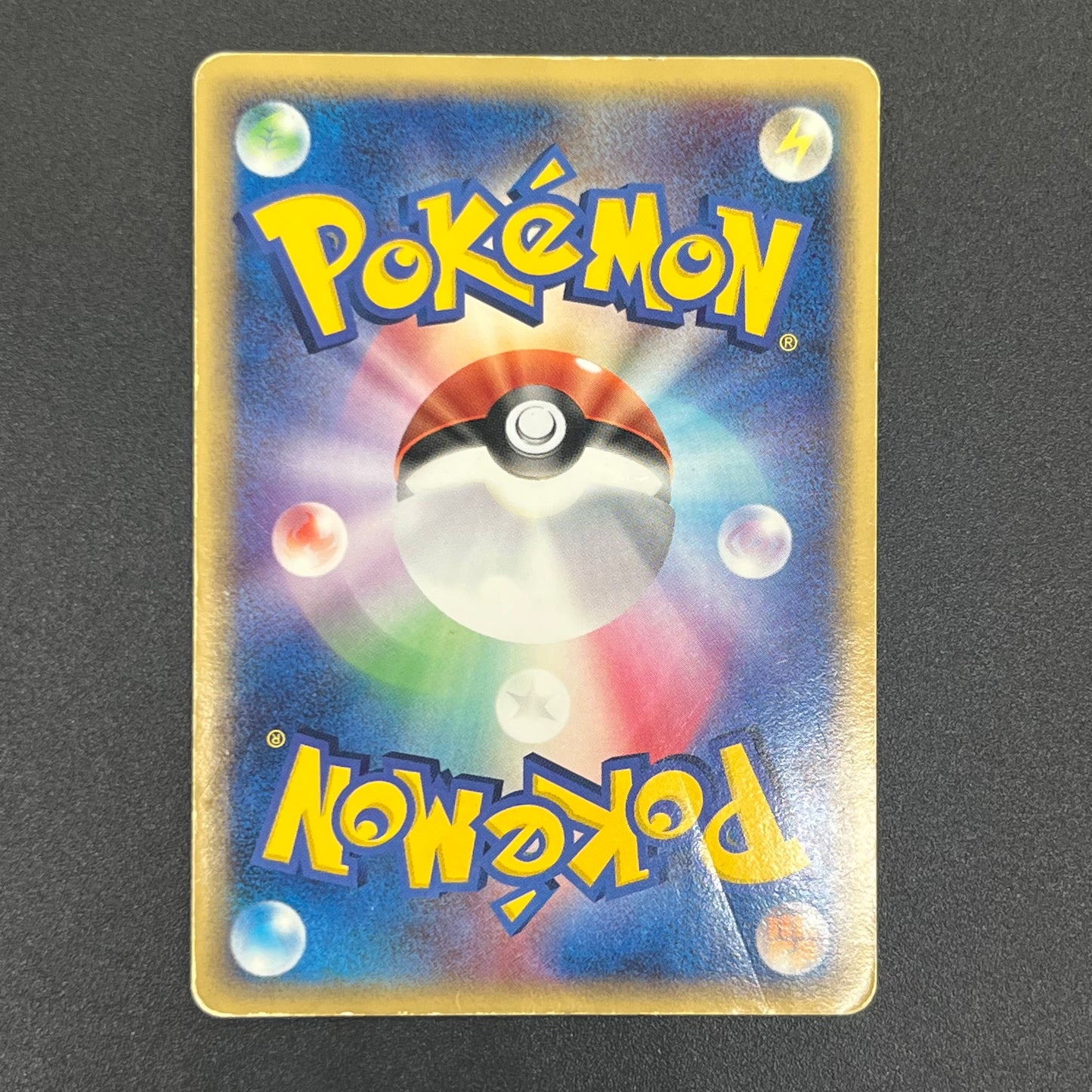 Blaziken ex 045/075 Crystal Guardians Miracle Pokemon Card