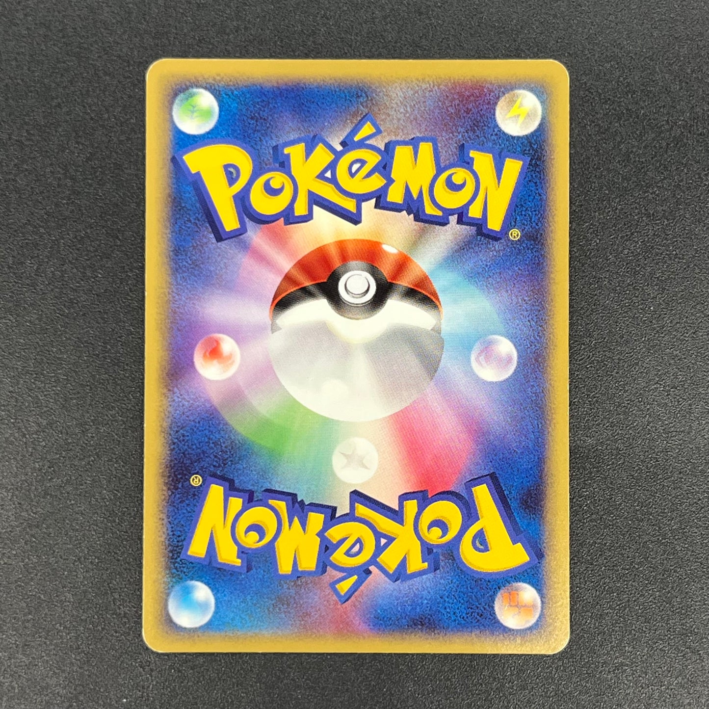 Pichu 112/DP-P Collection Challenge Trade Pokémon Card