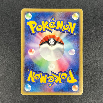 Pichu 112/DP-P Collection Challenge Trade Pokémon Card