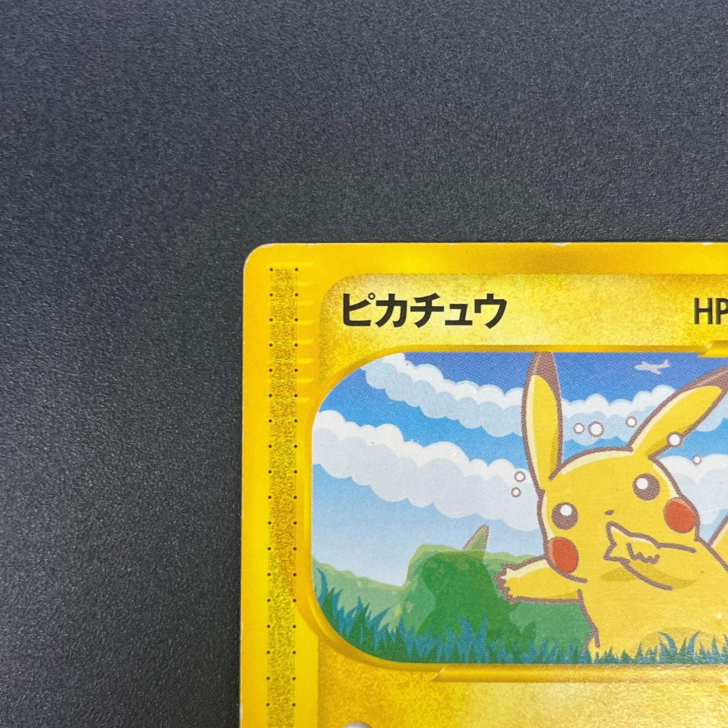 Pikachu 004/P Promo All Nippon Airways Special Card