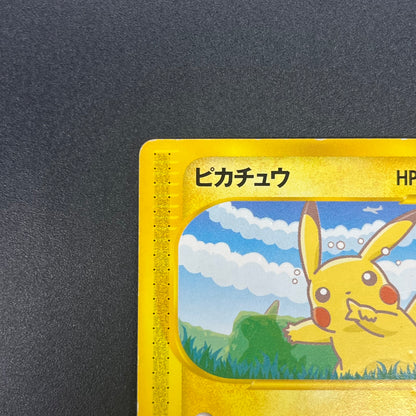 Pikachu 004/P Promo All Nippon Airways Special Card