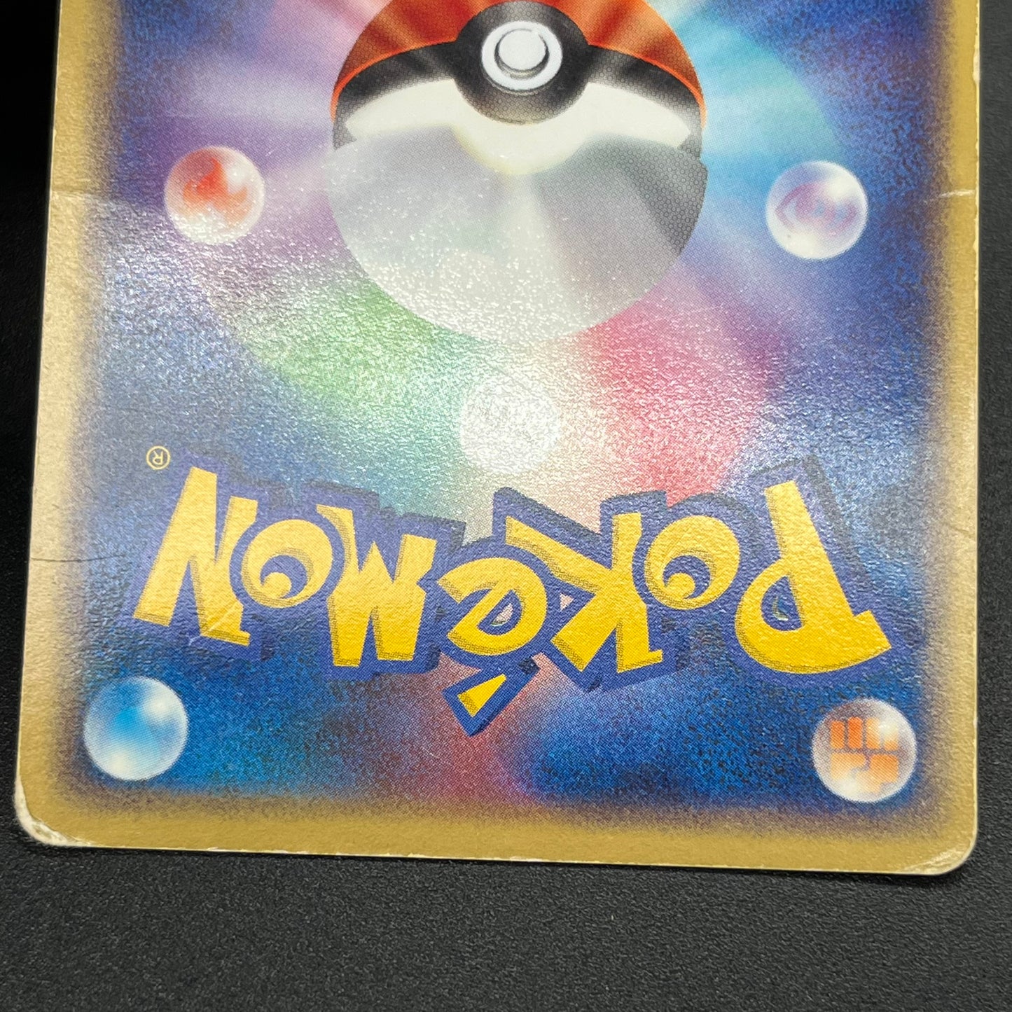 Gengar ex 048/082 FireRed LeafGreen Japanese Pokémon Card