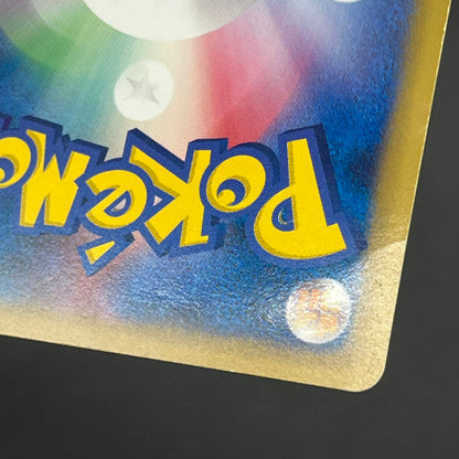 Arceus 020/022 Movie M Pack Promo 3set LP/MP Pokémon Card