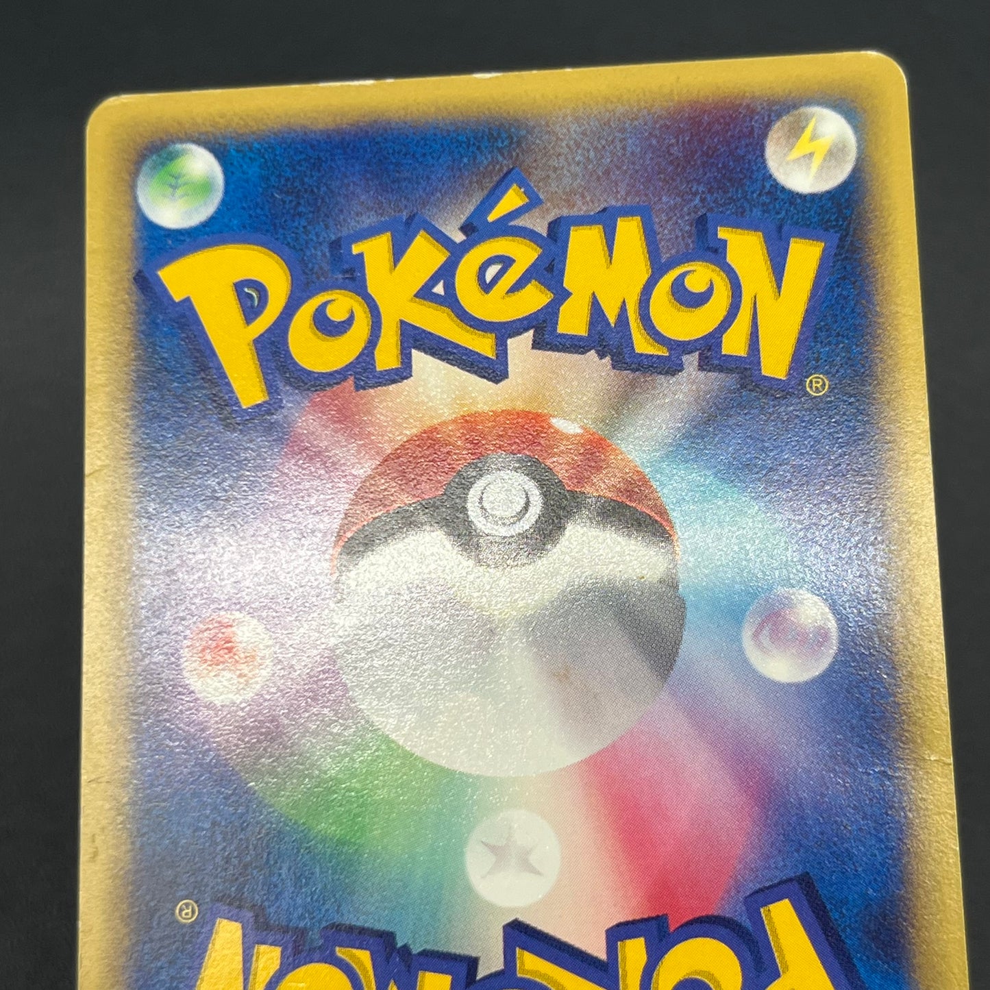 Lance’s Aerodactyl 099/141 VS Series 1st Ed Pokémon Card