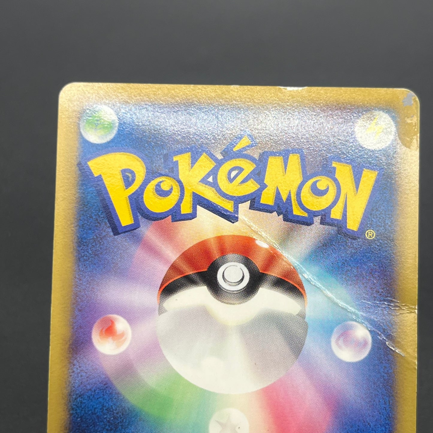 Pikachu M Lv. X 043/DPt-P Movie Limited Promo Pokemon Card