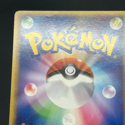 Articuno Zapdos Moltres Supreme Victors Pokémon Card