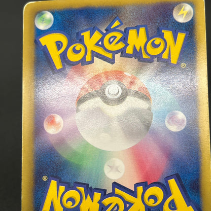 Palkia SR 081/076 BW9 Megalo Cannon Full Art Pokemon Card