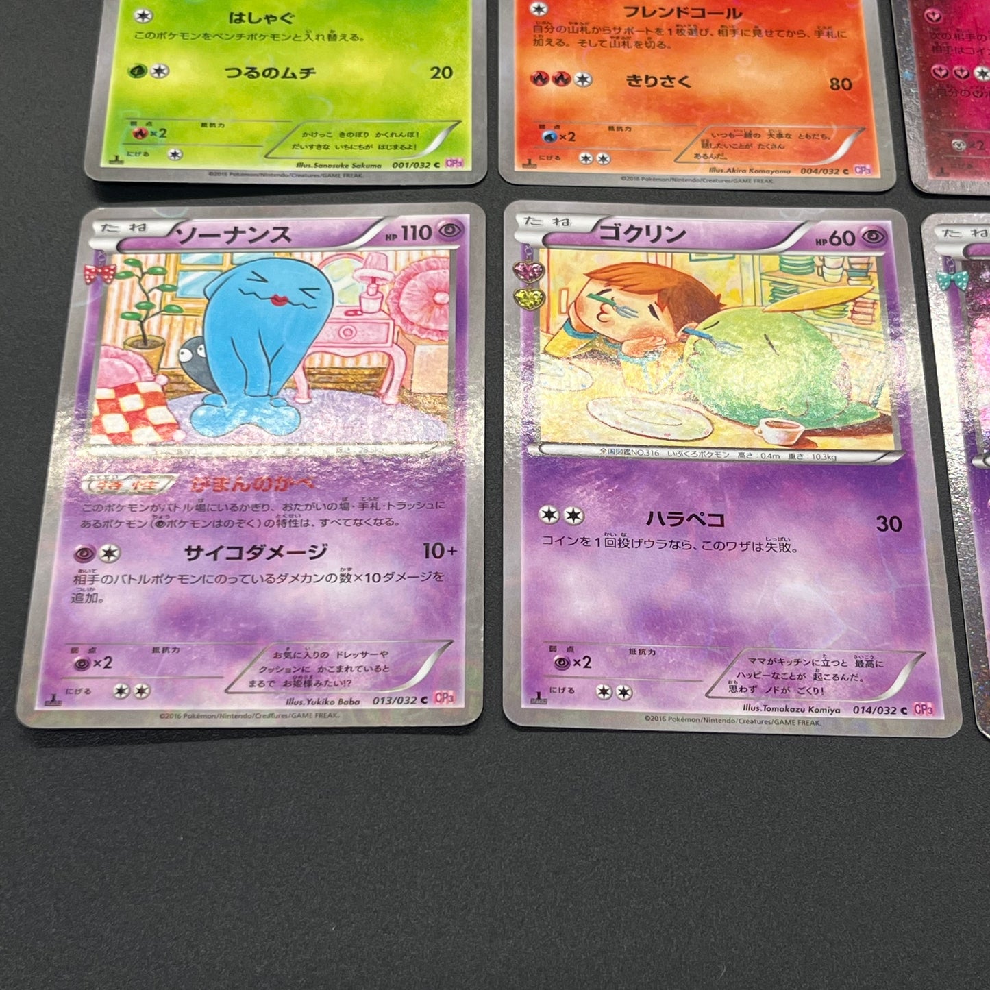 Jirachi Chikorita Pokekyun Collection CP3 Pokémon Card