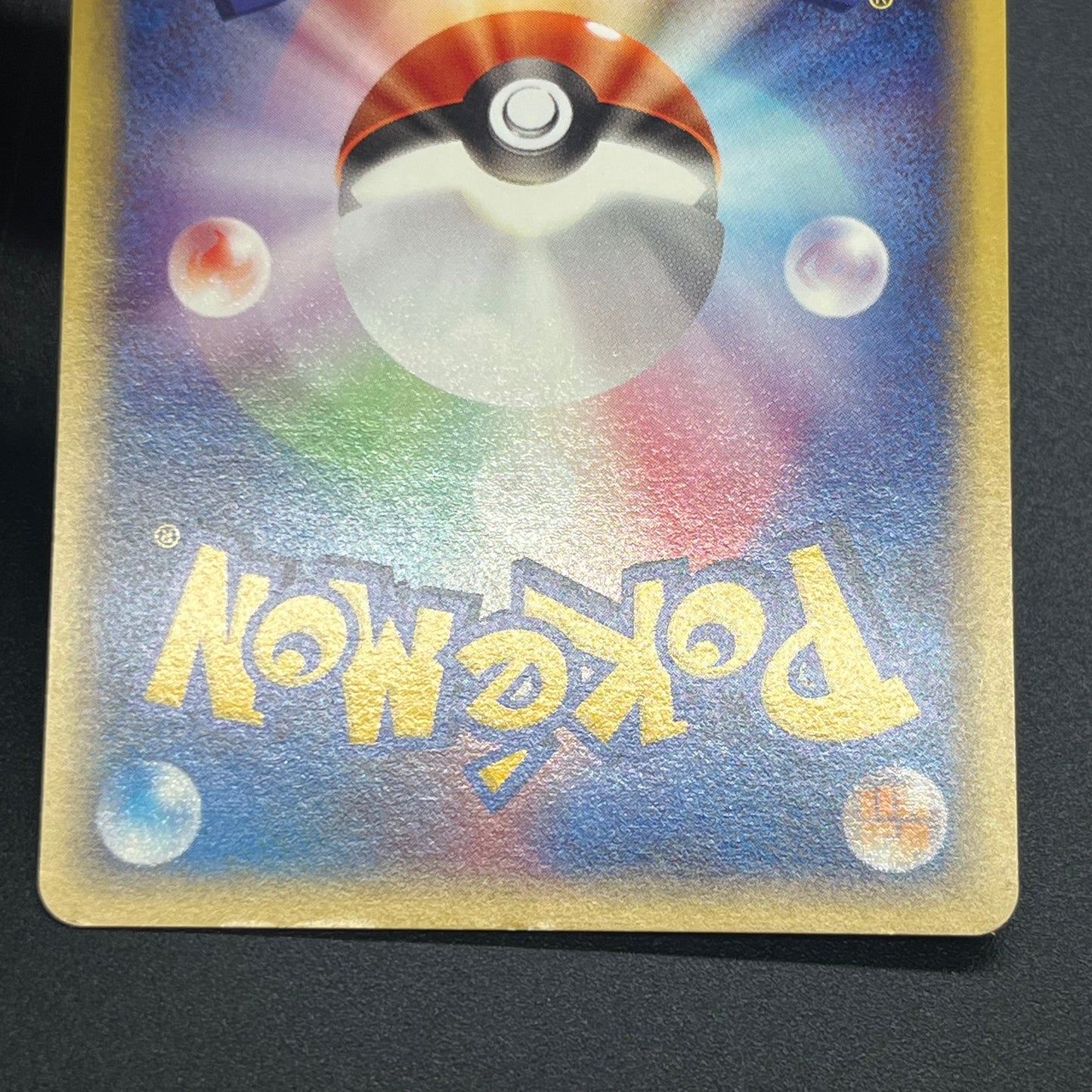 Bulbasaur 001/029 EStarter Deck e Japanese Pokémon Card