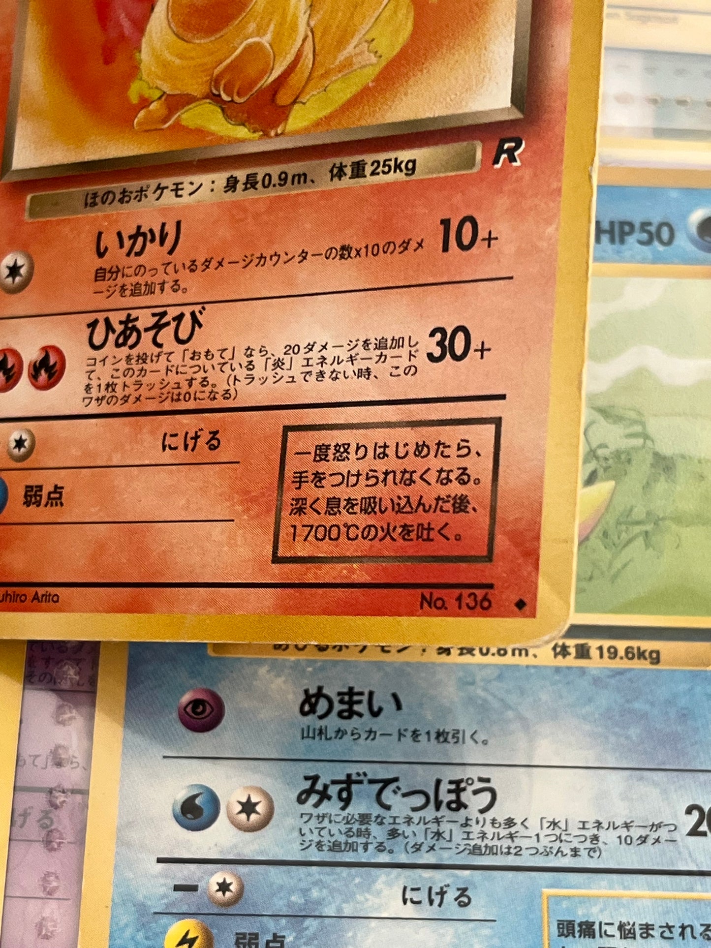 Team Rocket’s Normal 39set Complete Japanese Pokémon Card