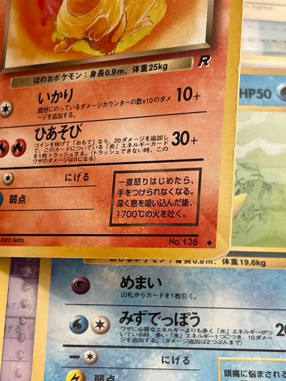Team Rocket’s Normal 39set Complete Japanese Pokémon Card