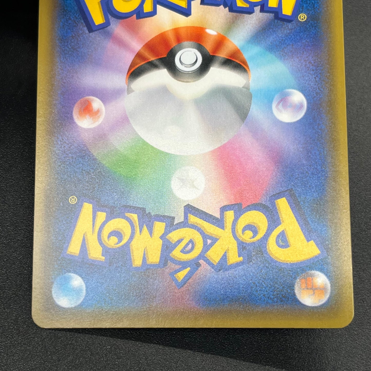 Togepi & Cleffa & Igglybuff GX 185/173 SR Pokemon Card