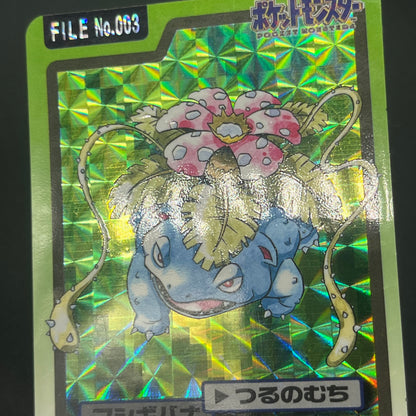 Blastoise Venusaur Bandai Carddass Holo Pokémon Card