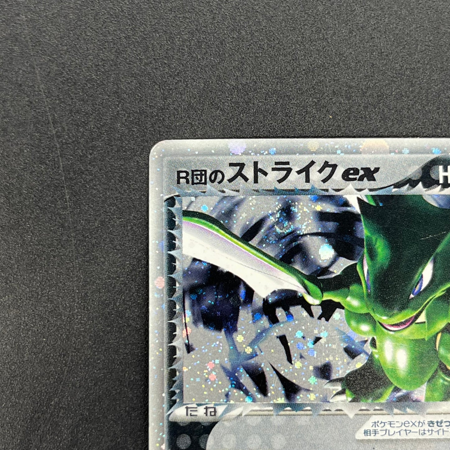 Rocket's Scyther ex 061/084 Holo Japanese Pokémon Card