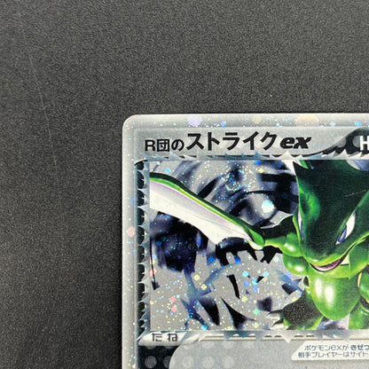 Rocket's Scyther ex 061/084 Holo Japanese Pokémon Card