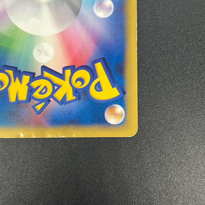 Pikachu 004/P Promo All Nippon Airways Special Card