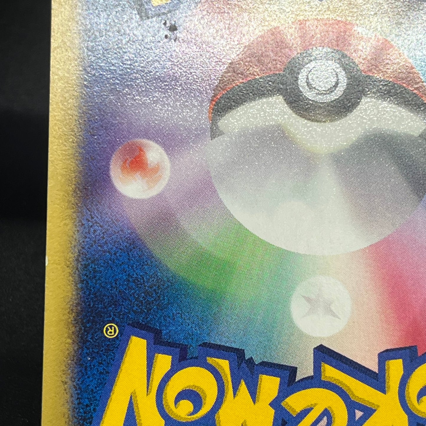 Jasmine's Steelix 032/141 VS 1st Ed Japanese Pokémon Card