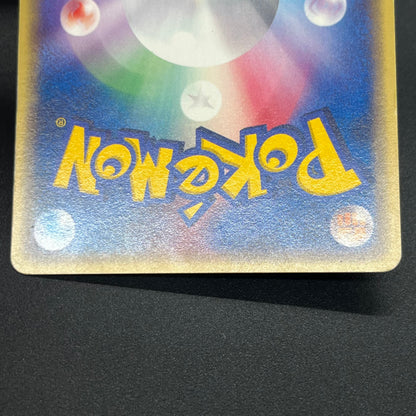 Magikarp 012/128 Komiya Tomokazu E series Pokémon Card