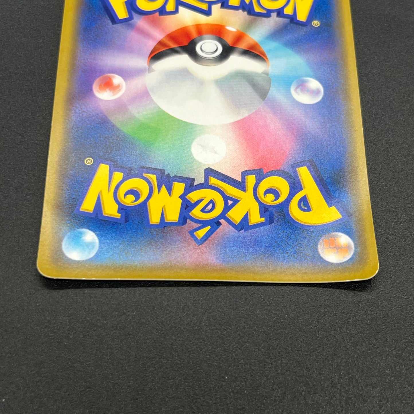 Eevee 399/SM-P Promo Friendly Shop October Pokémon Card
