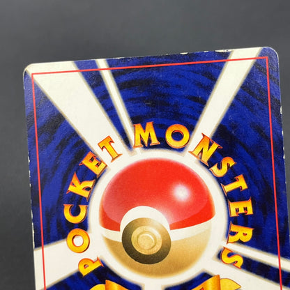 Chikorita No. 152 Intro Pack Promo Half Deck Pokémon Card