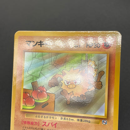Jynx Mankey Natta Wake Vol.1 2.3 Promo Pokemon Card