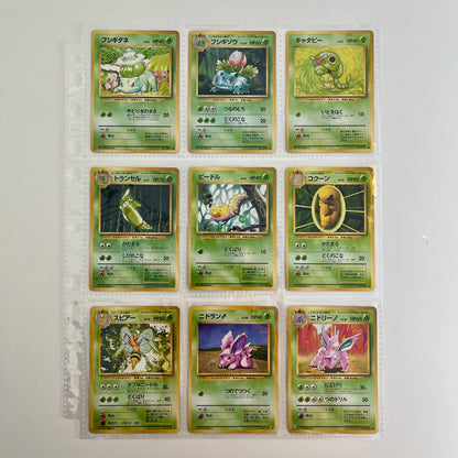 Base Normal 53set Complete Japanese Pokémon Card