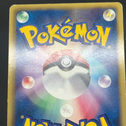 Emboar 056/052 Next Destinies Hail Blizzard Pokemon Card