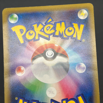 Snorlax 261/XY-P Promo Daiichi Pan September Pokémon Card