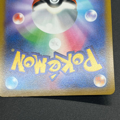 Starmie V CSR 083/067 S9a Battle Region Pokemon Card