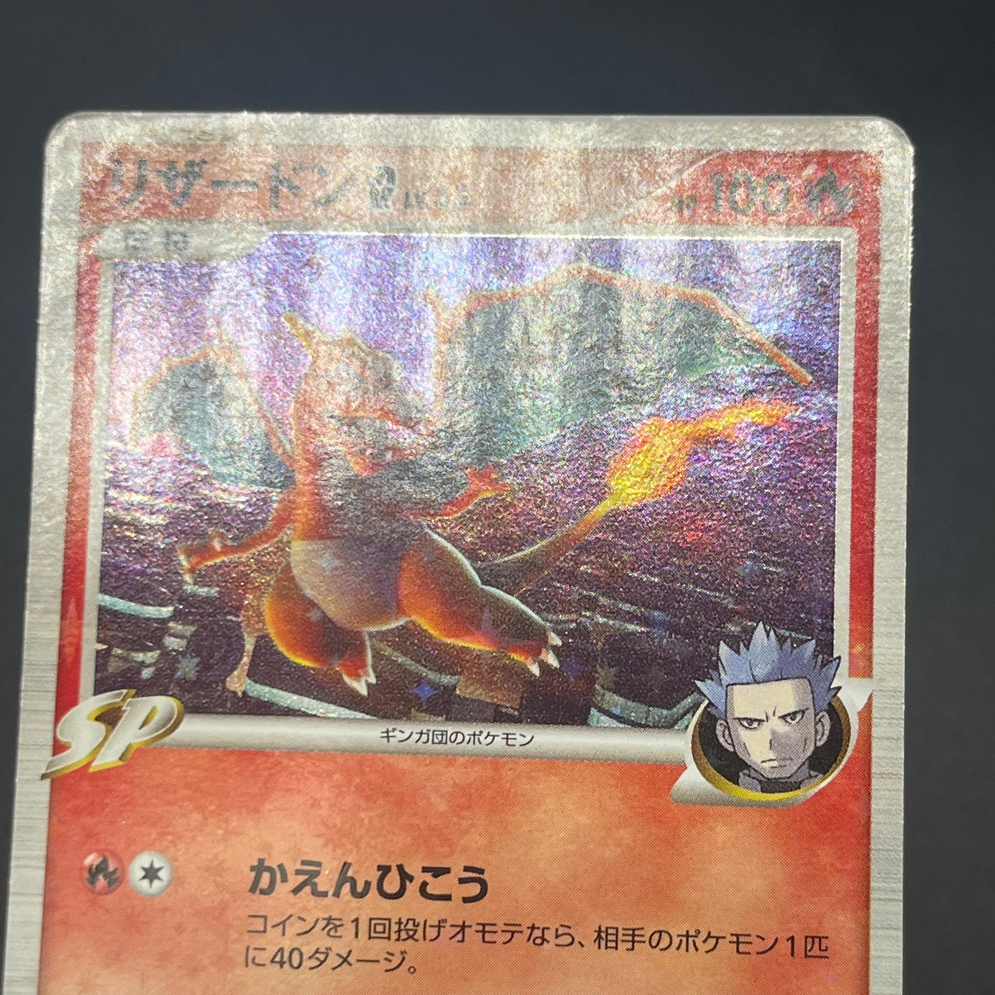 Charizard DPBP#006 & 001/016 2set Japanese Pokemon Card