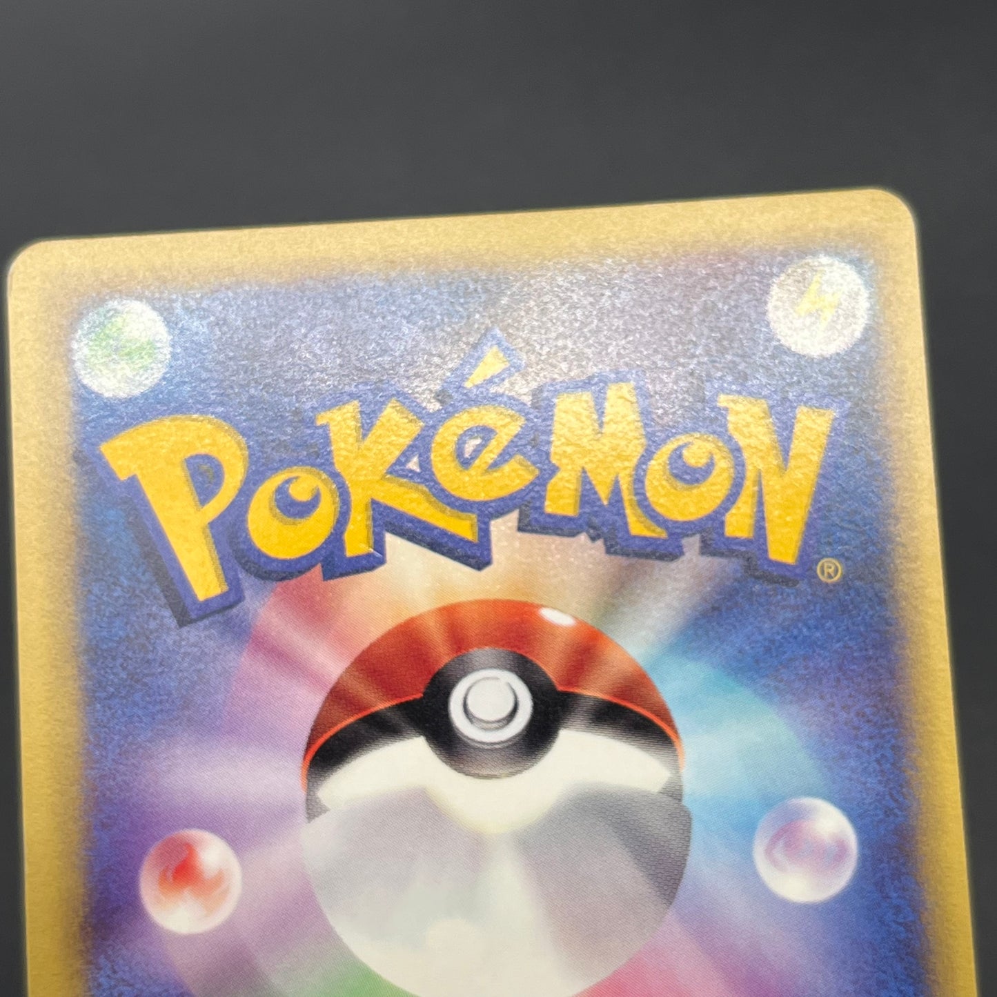 Brock's Kabutops 069/141 Pokémon VS 1st Ed Pokemon Card