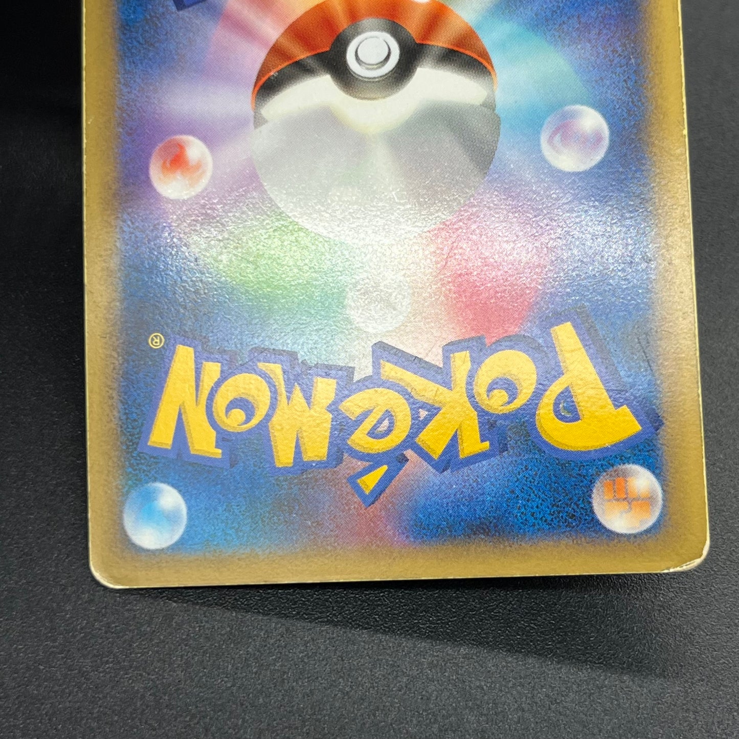 Entei & Raikou LEGEND 063/080 064/080 L2 Pokémon Card