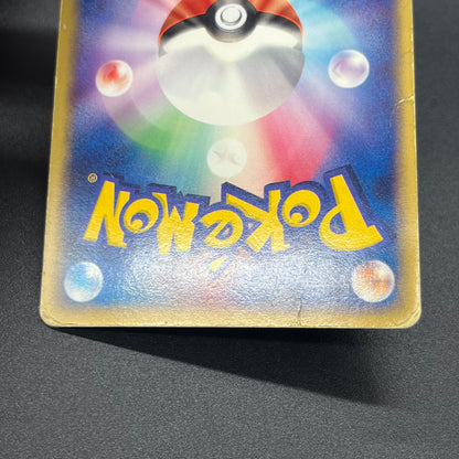 Gengar ex 048/082 FireRed LeafGreen Japanese Pokémon Card