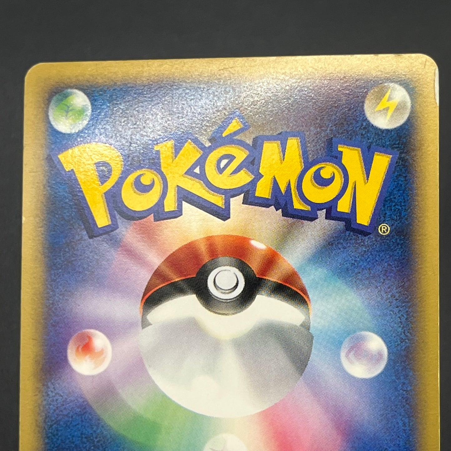 Butterfree 098/128 Expedition Base Set 1st Ed Pokemon Card