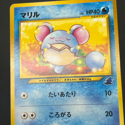Marill No/183 Intro Pack Totodile Deck Pokémon Card