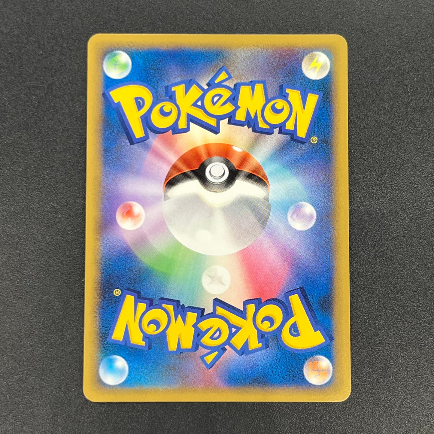 Feraligatr 002/L-P HeartGold SoulSilver Promo Pokémon Card