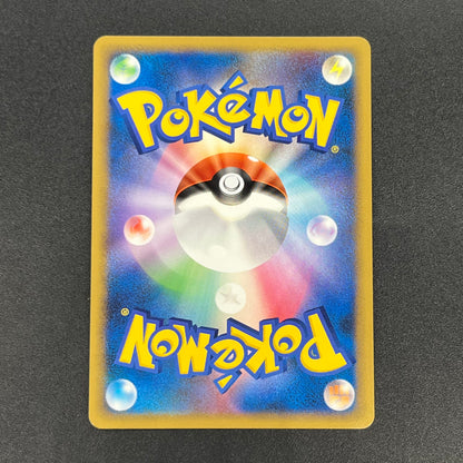 Feraligatr 002/L-P HeartGold SoulSilver Promo Pokémon Card