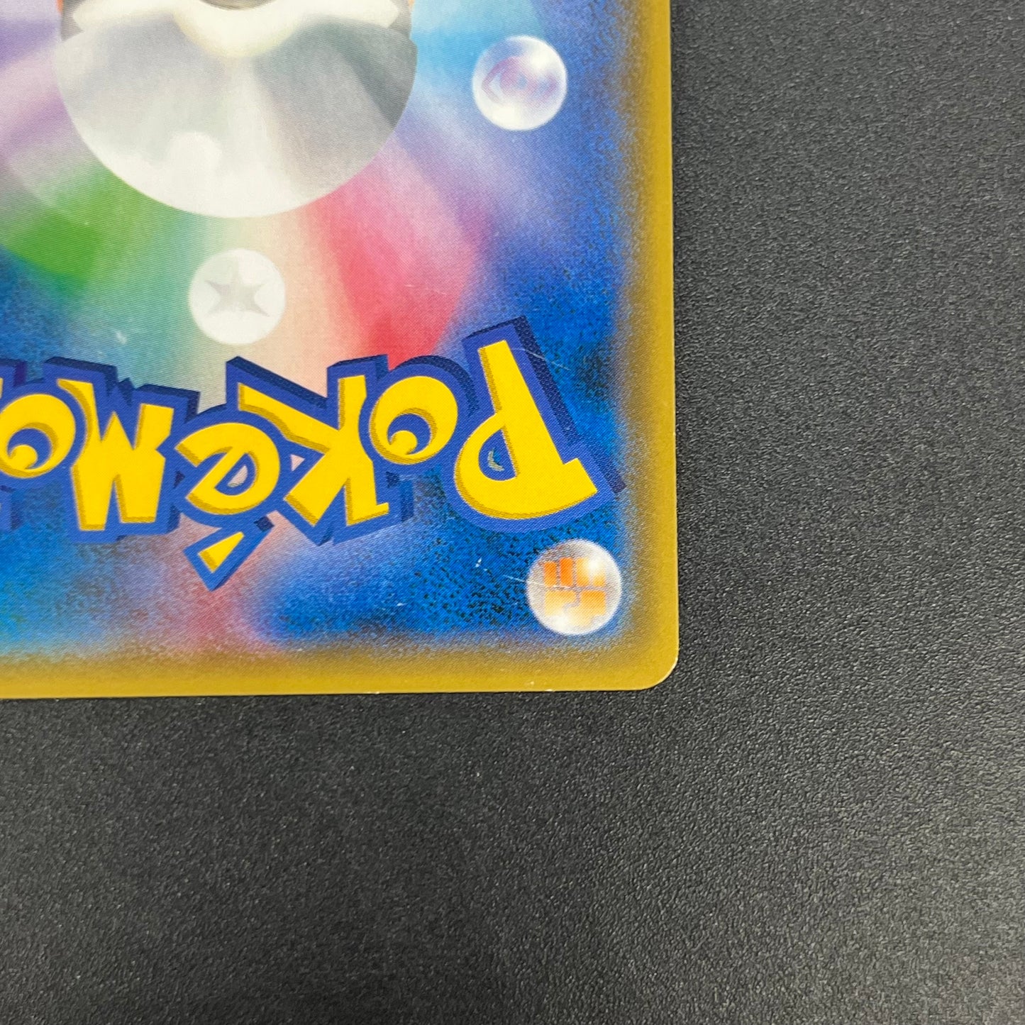 Pikachu 227/SM-P Promo Friendly Shop Japanese Pokémon Card