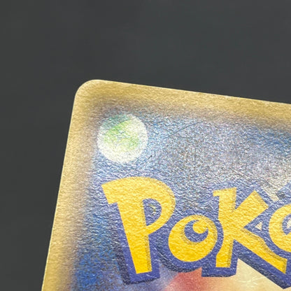 Squirtle 009/DPt-P Pokémon Center 10th Anniversary Card