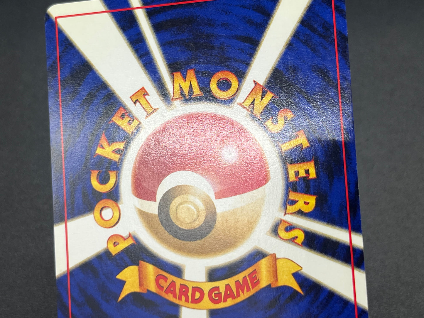 Lucky Stadium Pikachu World Challenge Summer Hokkaido Card