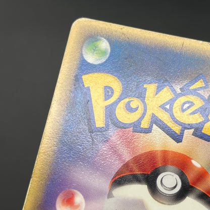 Aura's Lucario 093/PCG-P Promo PokePark Pokémon Card