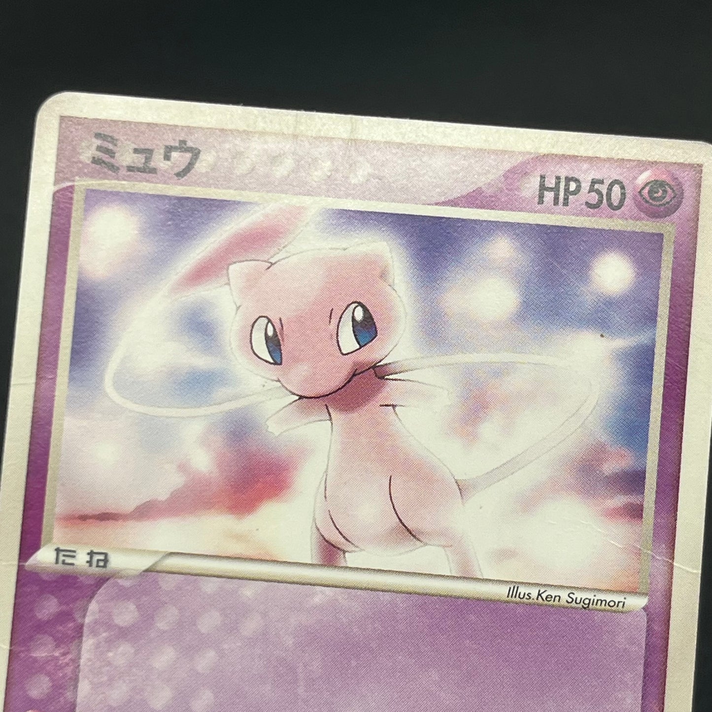 Mew 069/PCG-P Meiji Promo Japanese Pokémon Card