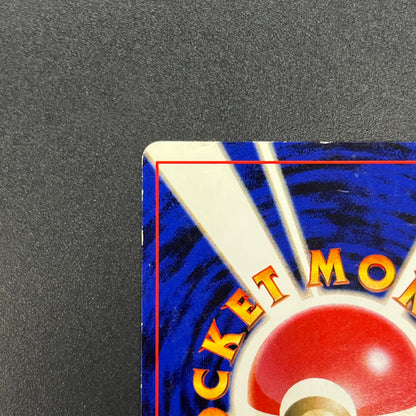 Marill No.183 Intro Pack Totodile Deck Pokémon Card