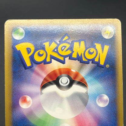 Ho-Oh Legend 015/070 016/070 1st Ed Japanese Pokemon Card