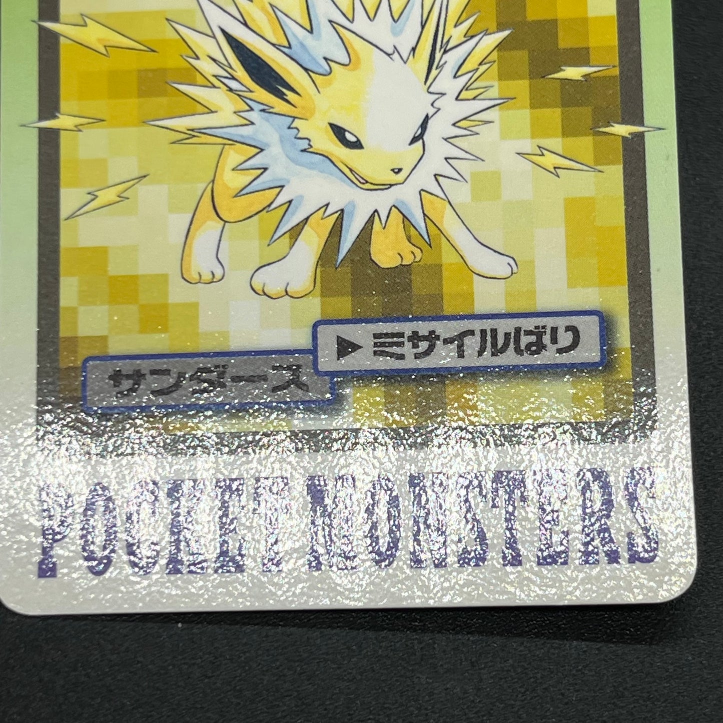 Eevee No.133 Carddass Holo & Vaporeon Jolteon Flareon Card (END)