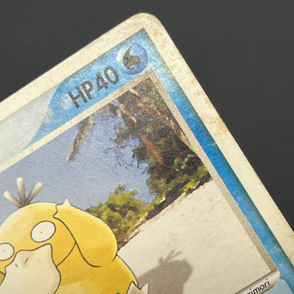 Psyduck 056/ADV-P Promo Meiji Chocolate Pokemon Card
